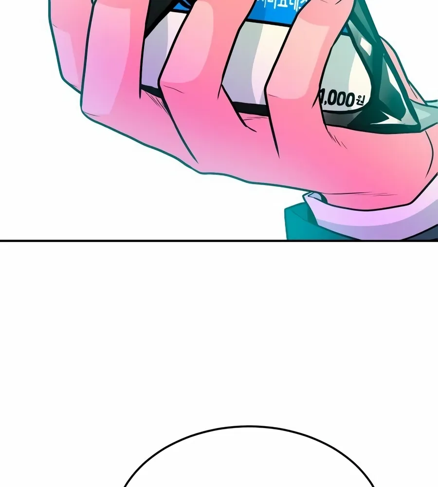 The Good Student Chapter 50 page 115 - 
