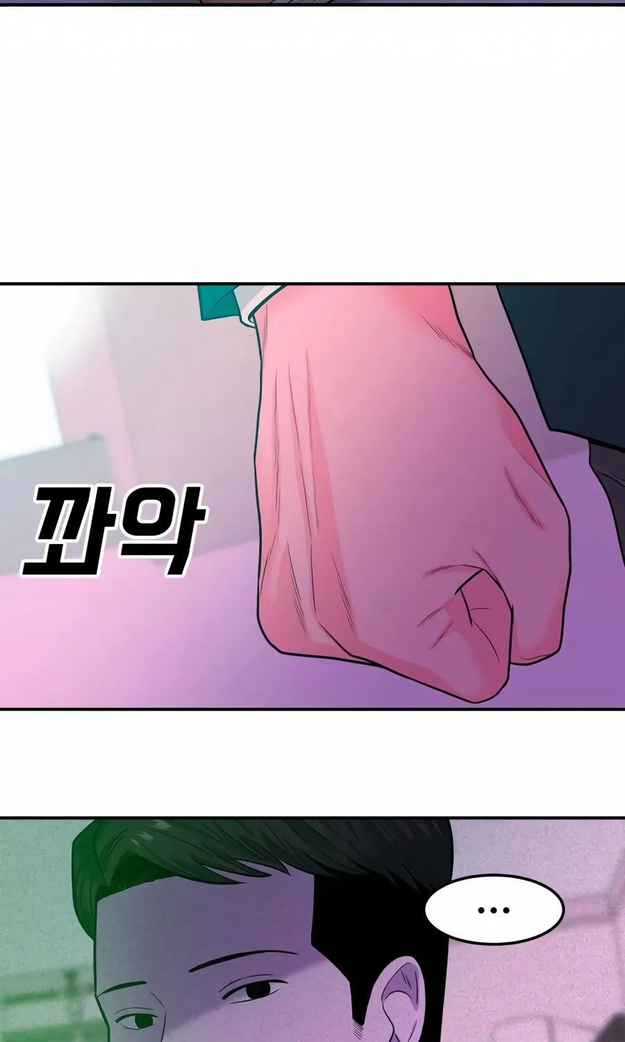 The Good Student Chapter 50 page 134 - 