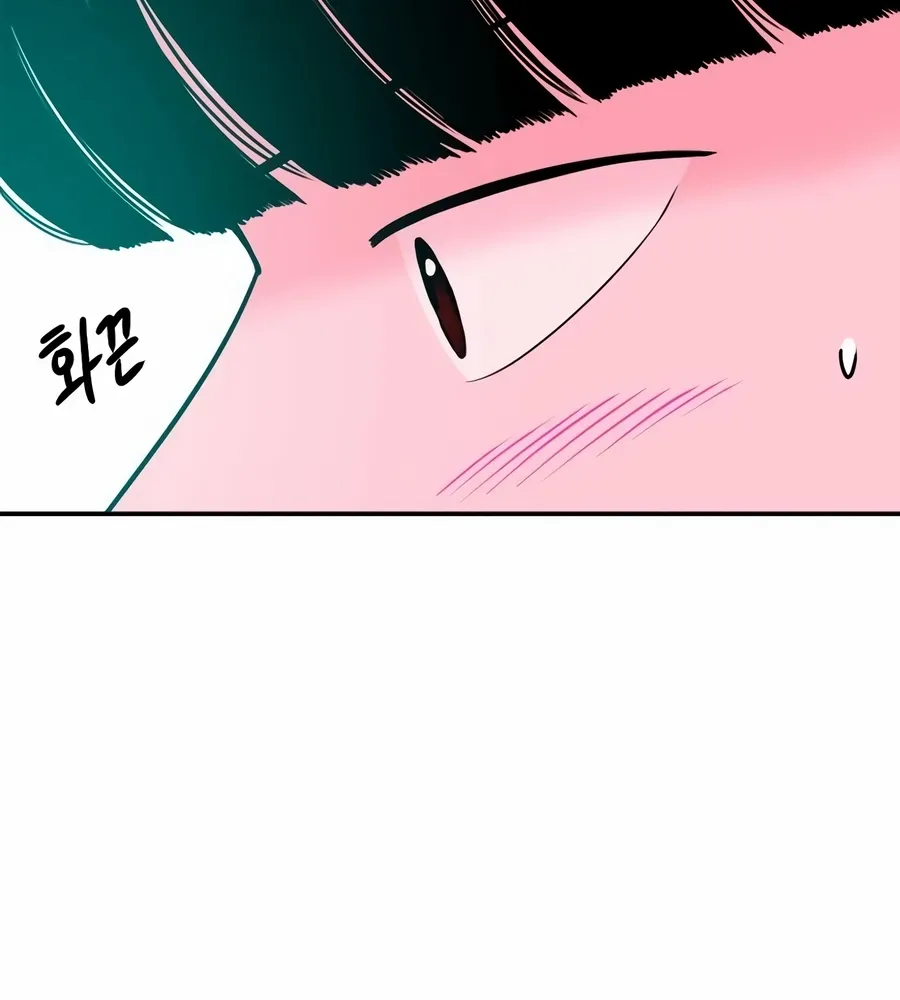 The Good Student Chapter 50 page 95 - 