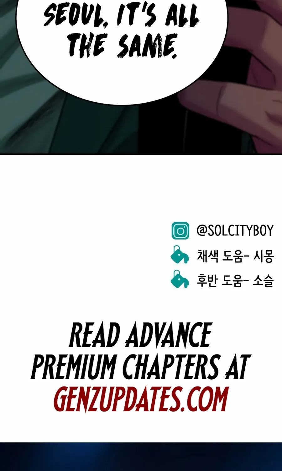 The Good Student Chapter 52 page 147 - 
