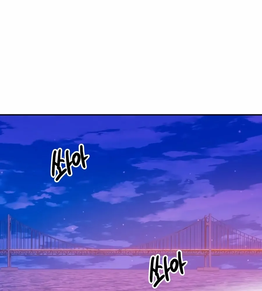 The Good Student Chapter 52 page 10 - 