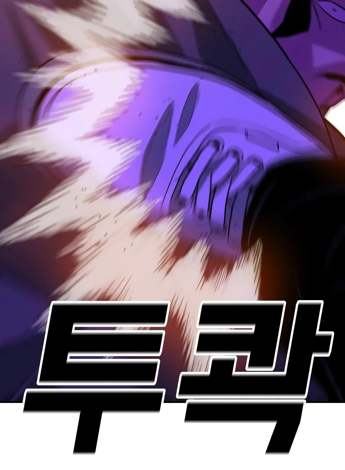 The Good Student Chapter 54 page 124 - 