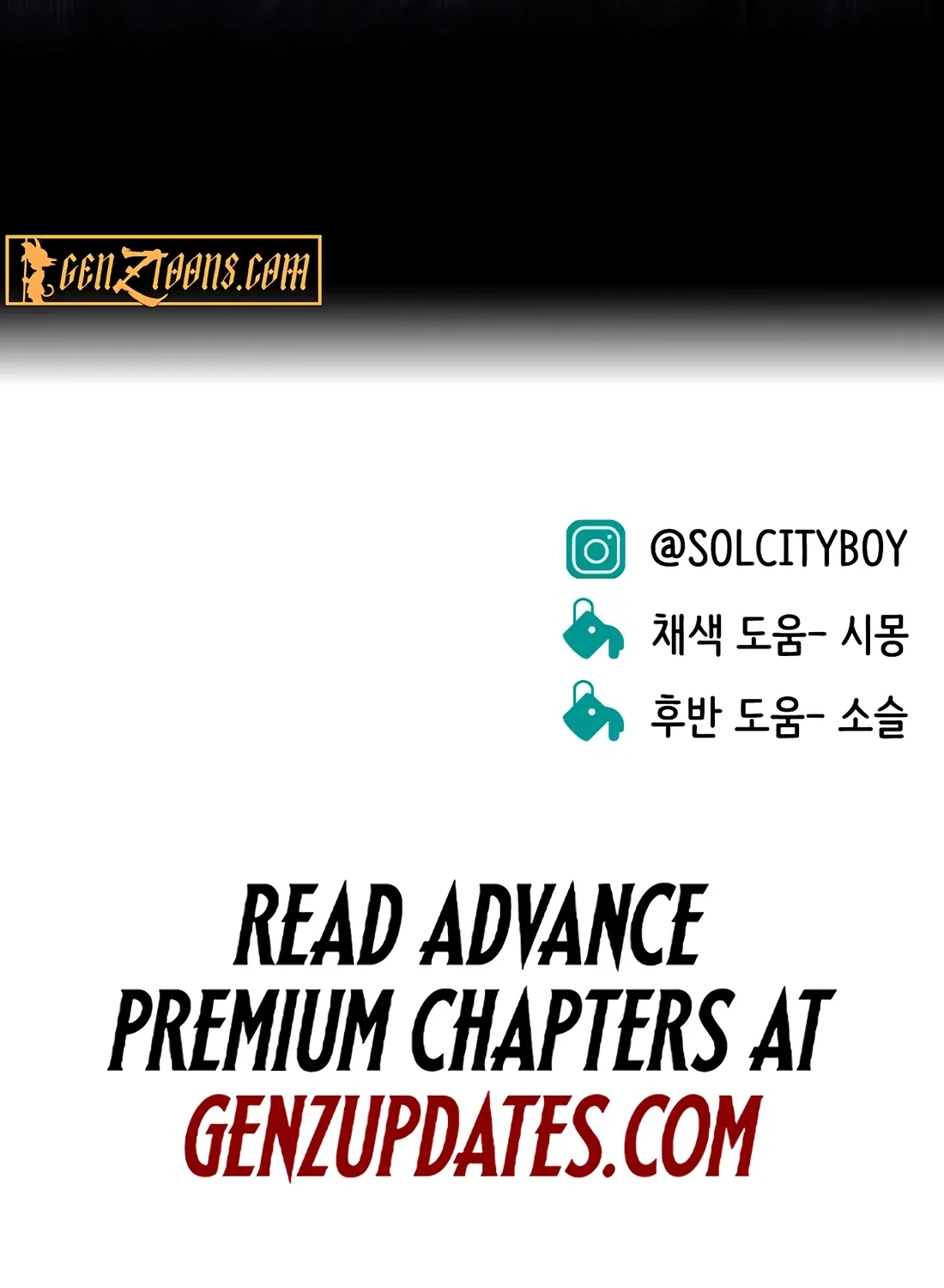 The Good Student Chapter 54 page 177 - 