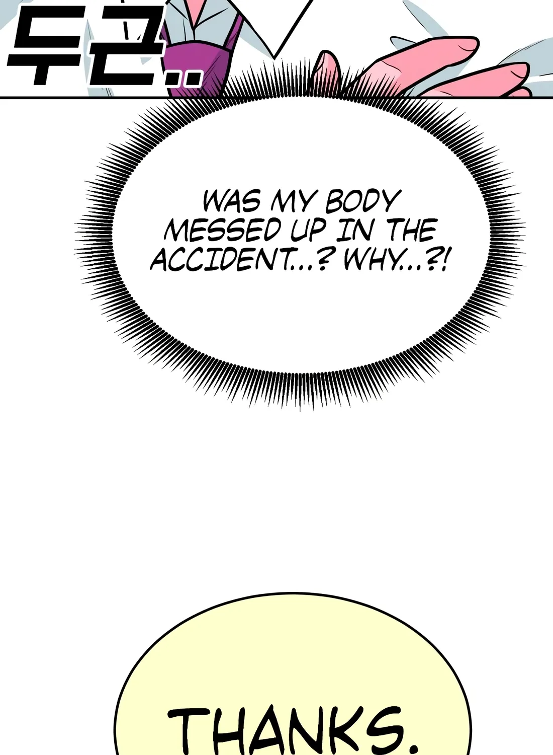 The Good Student Chapter 54 page 20 - 