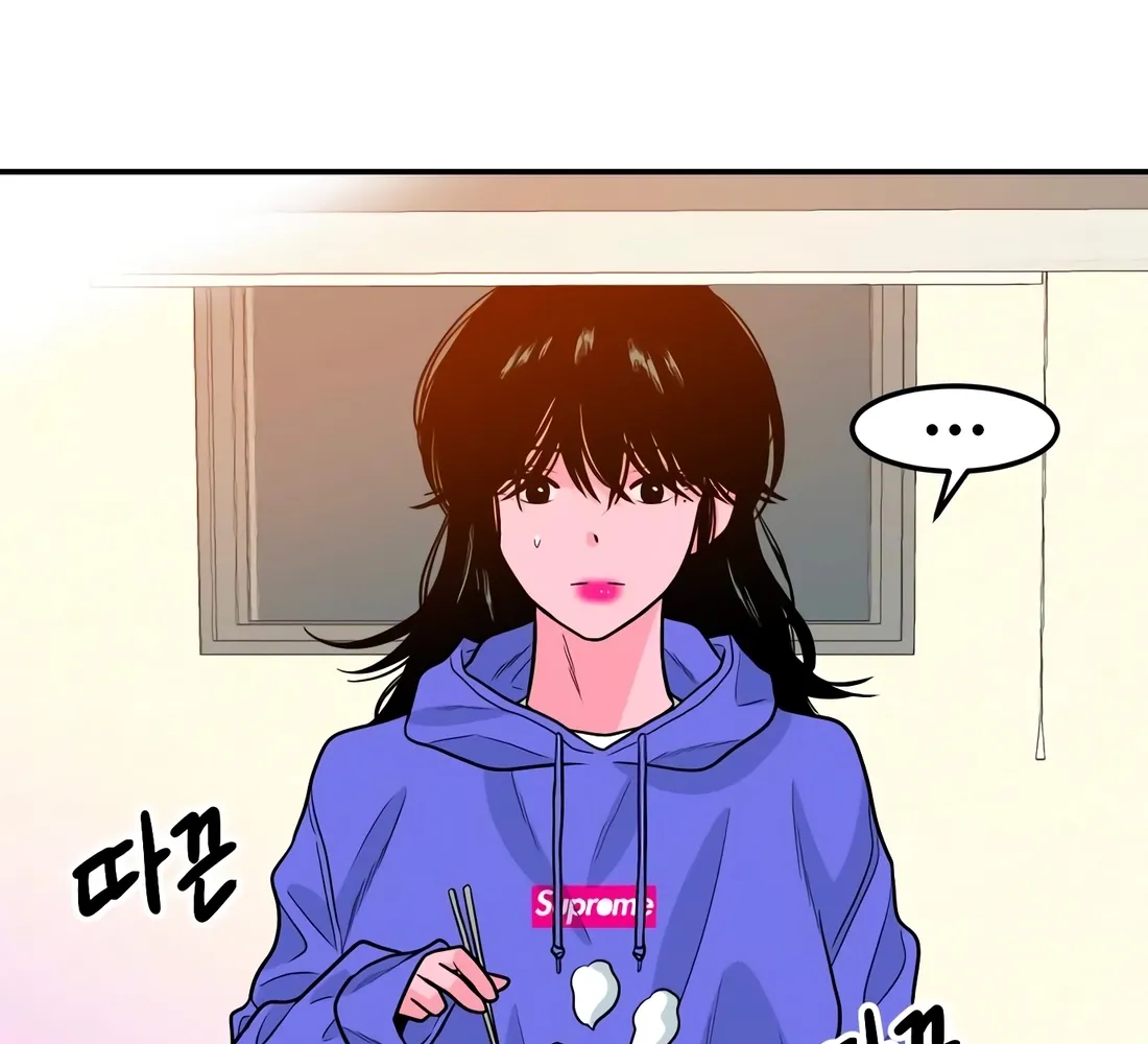 The Good Student Chapter 54 page 23 - 