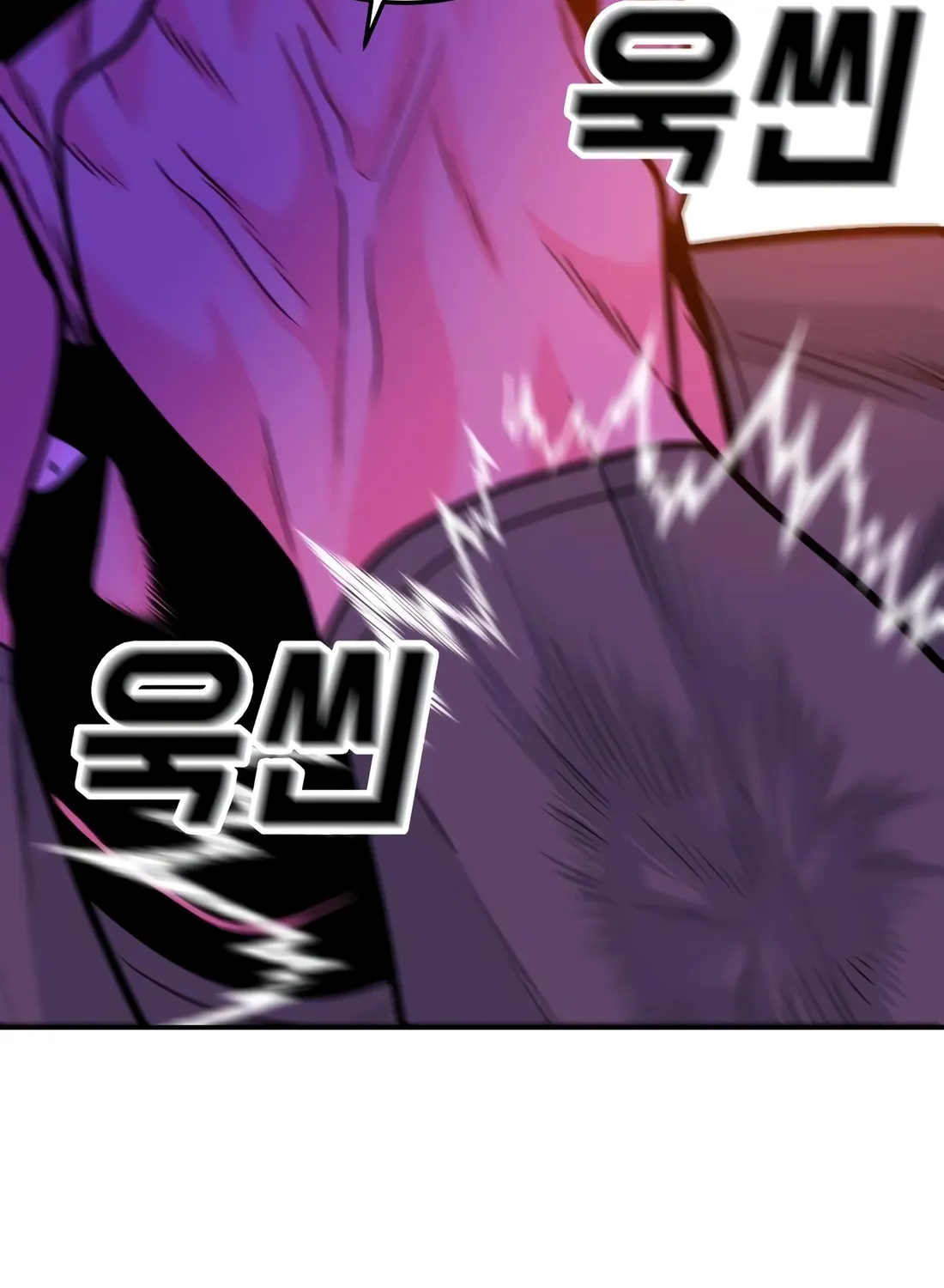 The Good Student Chapter 55 page 124 - 