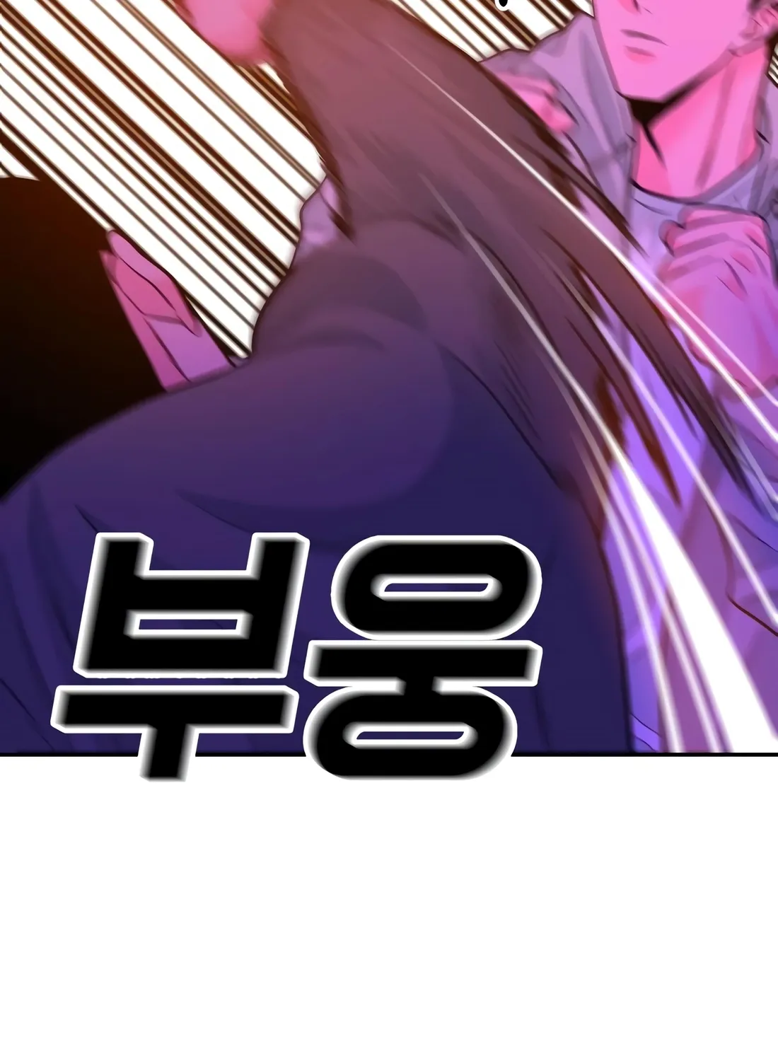 The Good Student Chapter 55 page 133 - 