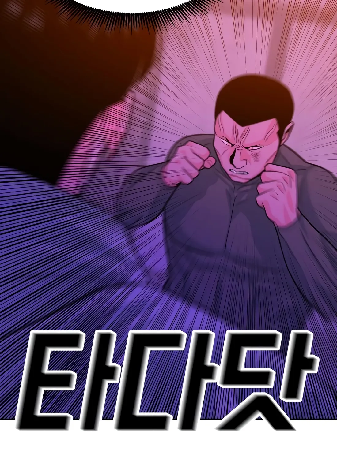 The Good Student Chapter 55 page 142 - 