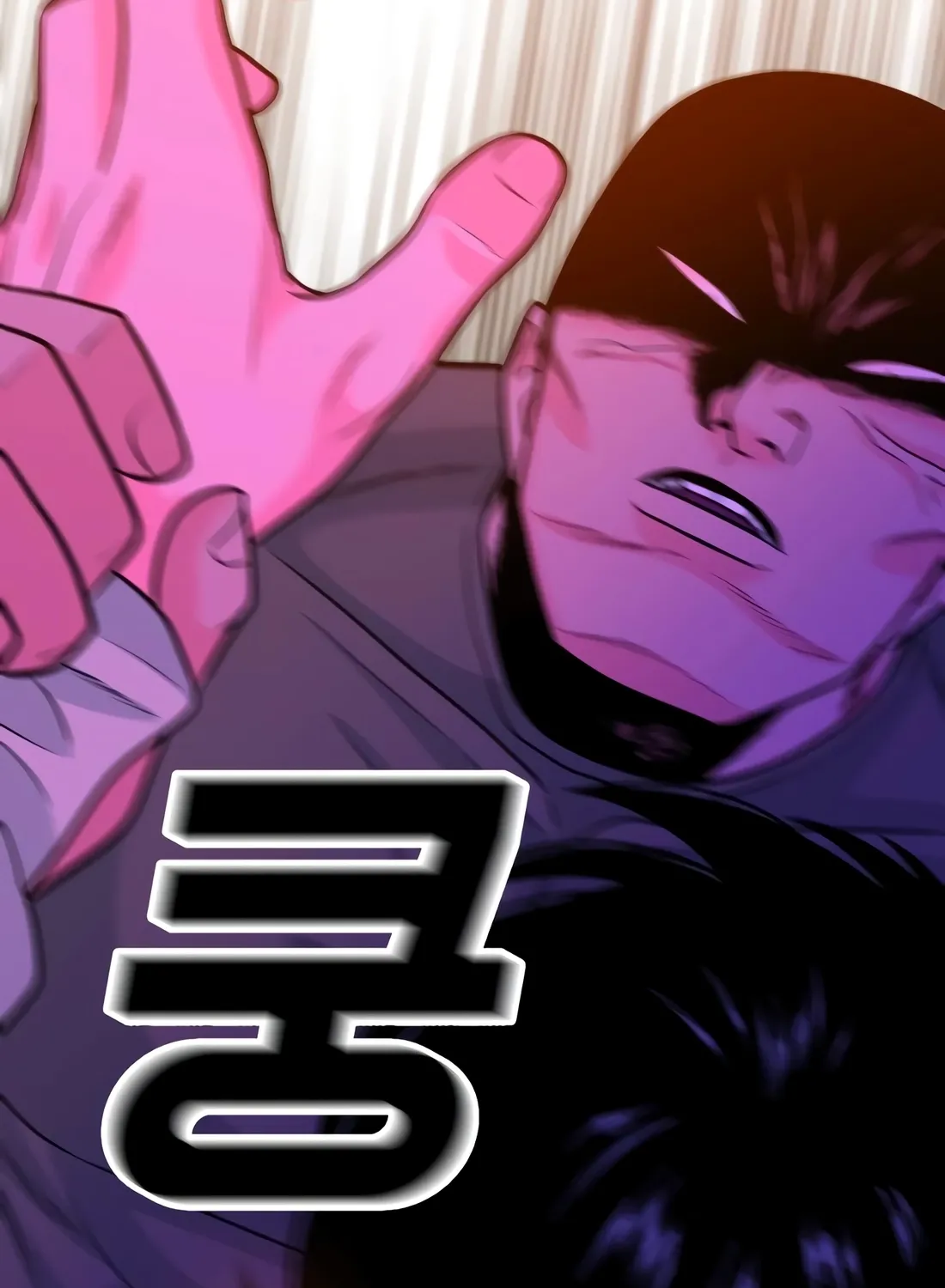 The Good Student Chapter 55 page 154 - 