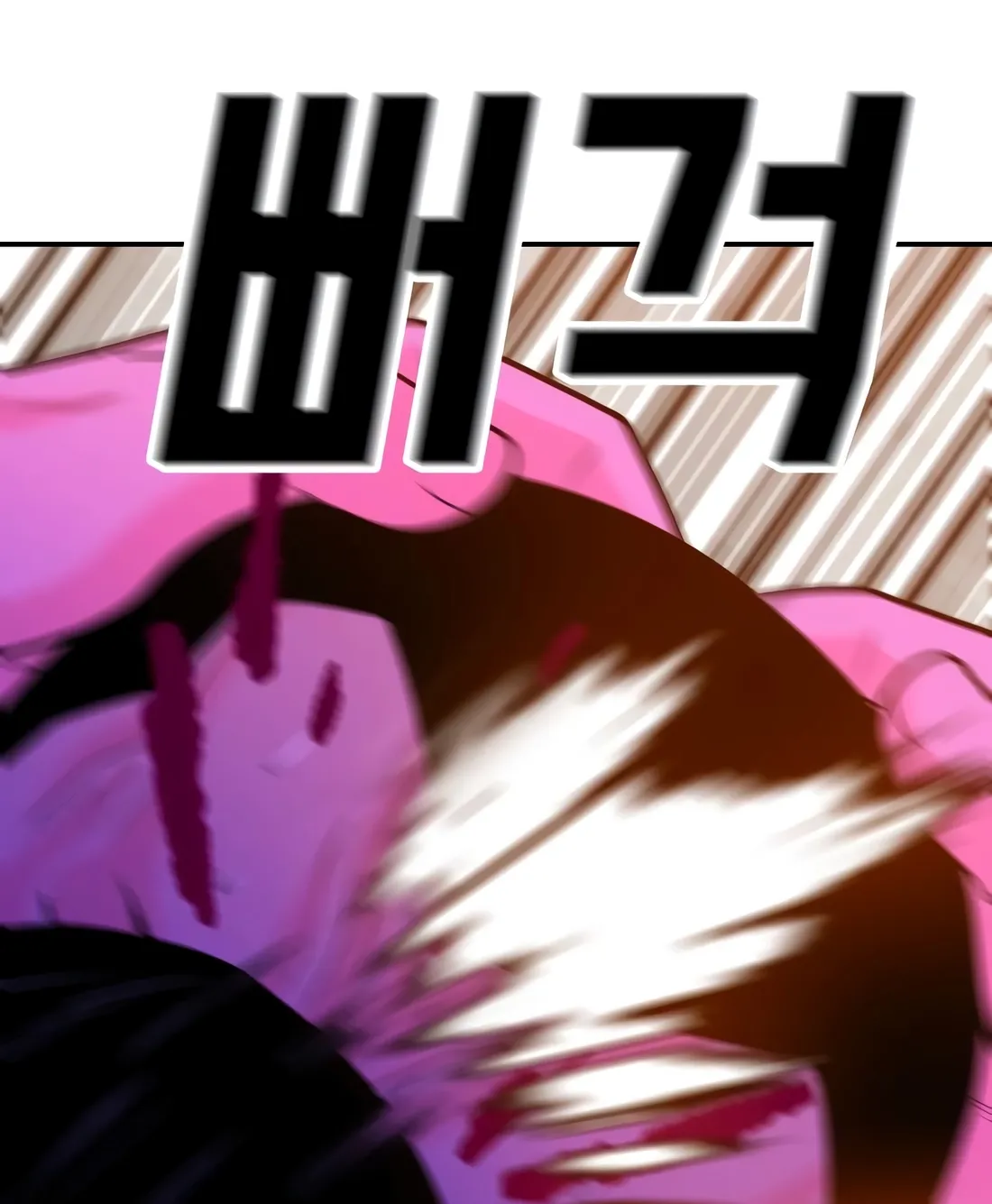 The Good Student Chapter 55 page 174 - 