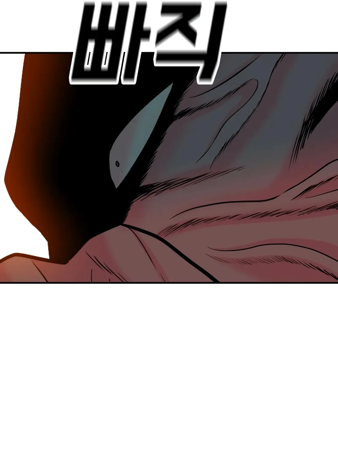 The Good Student Chapter 55 page 51 - 