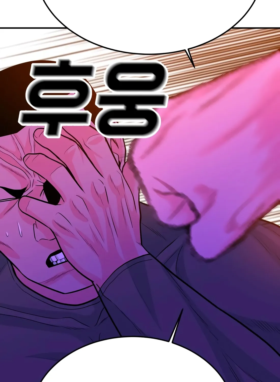 The Good Student Chapter 55 page 87 - 