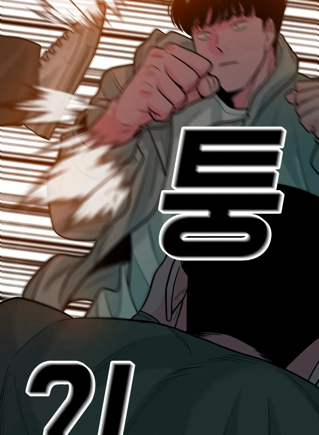 The Good Student Chapter 55 page 89 - 