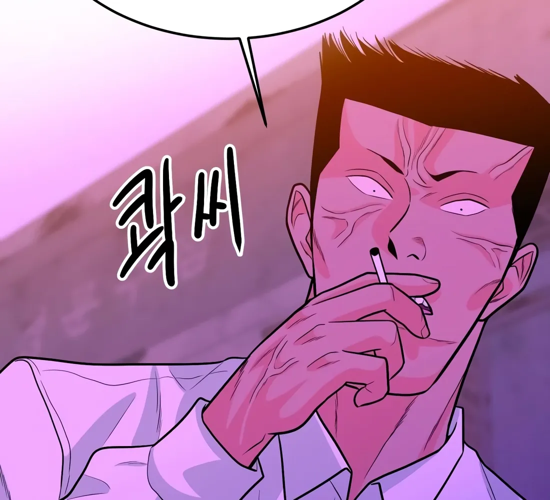The Good Student Chapter 55 page 95 - 
