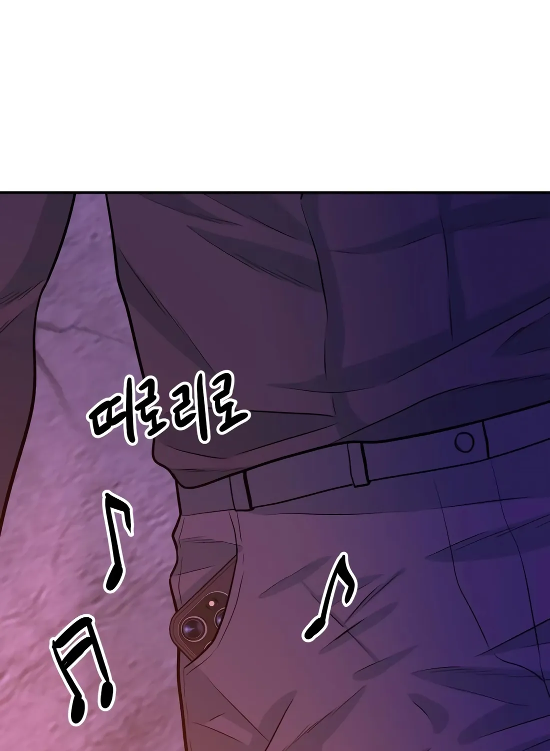 The Good Student Chapter 56 page 106 - 