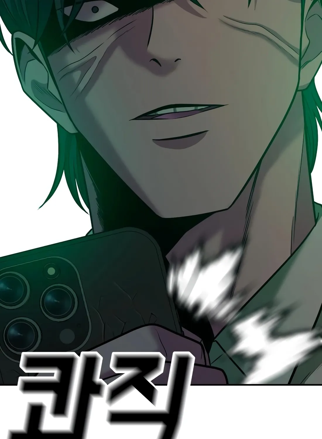 The Good Student Chapter 56 page 138 - 
