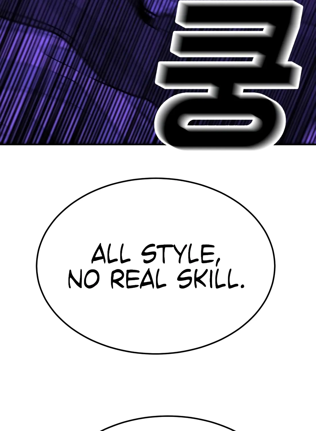 The Good Student Chapter 56 page 19 - 