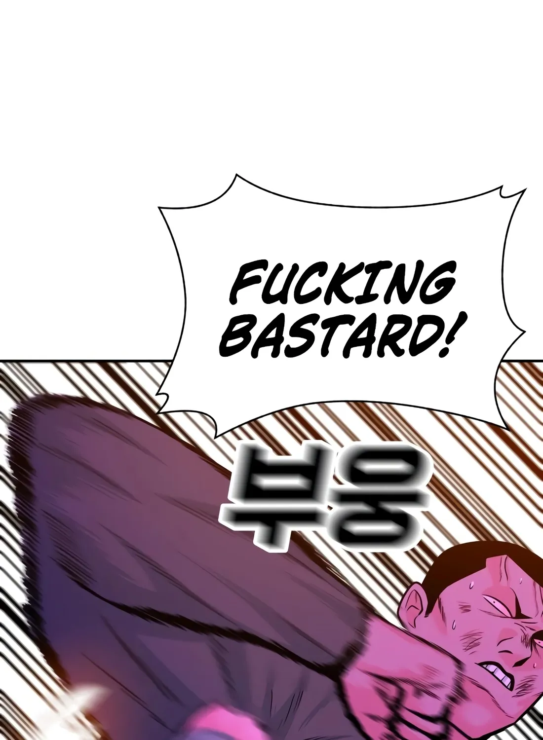 The Good Student Chapter 56 page 33 - 