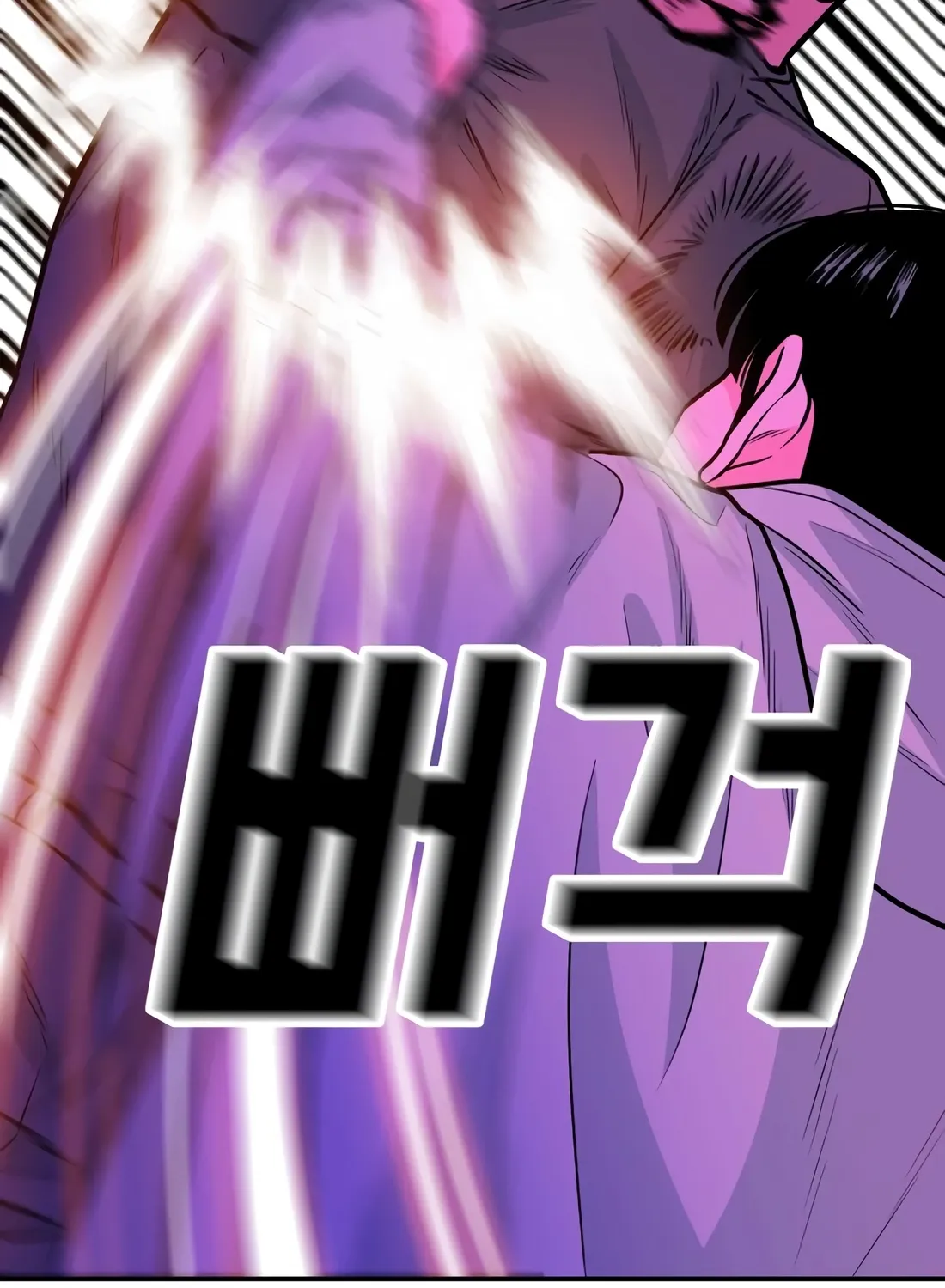 The Good Student Chapter 56 page 34 - 