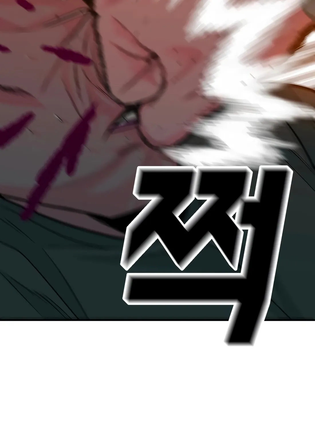 The Good Student Chapter 56 page 84 - 