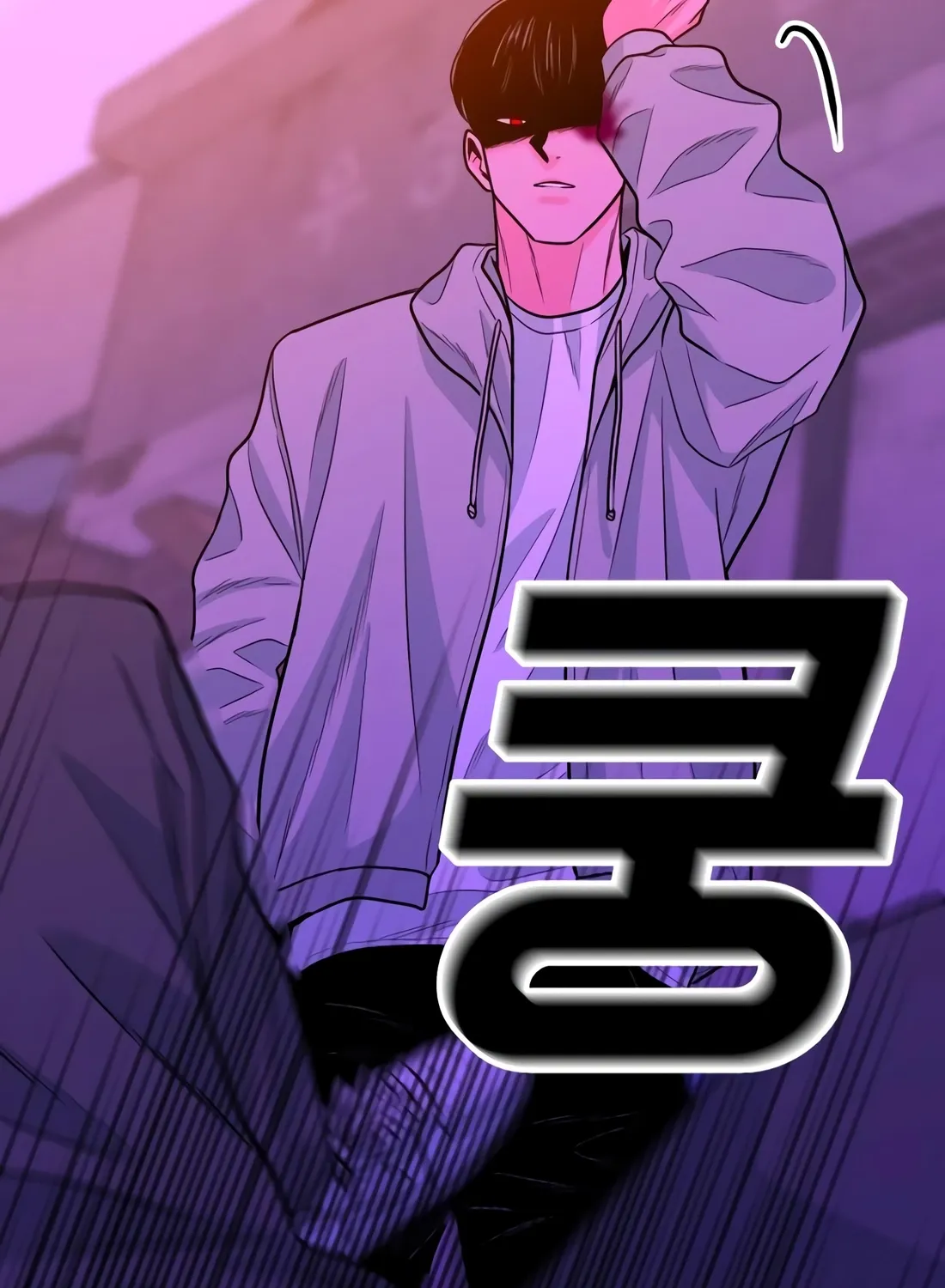 The Good Student Chapter 56 page 87 - 
