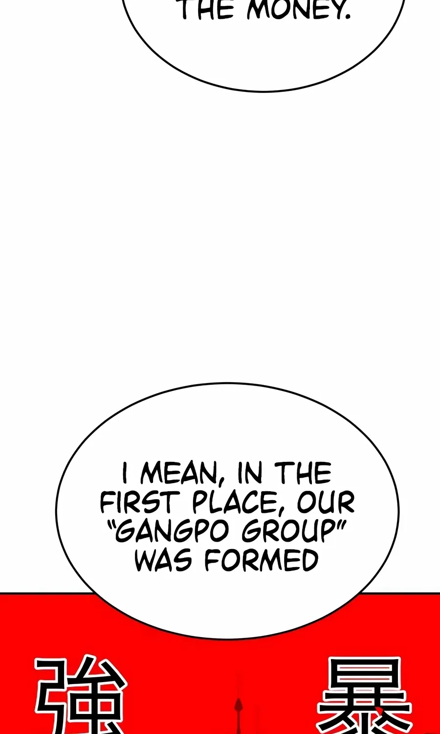 The Good Student Chapter 57 page 14 - 