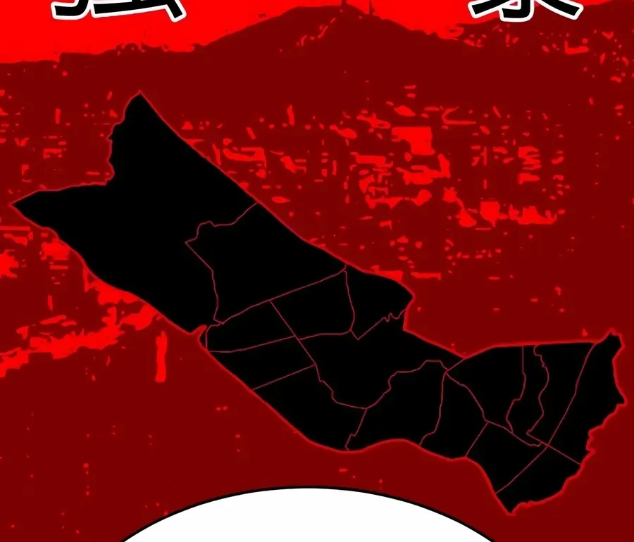 The Good Student Chapter 57 page 15 - 
