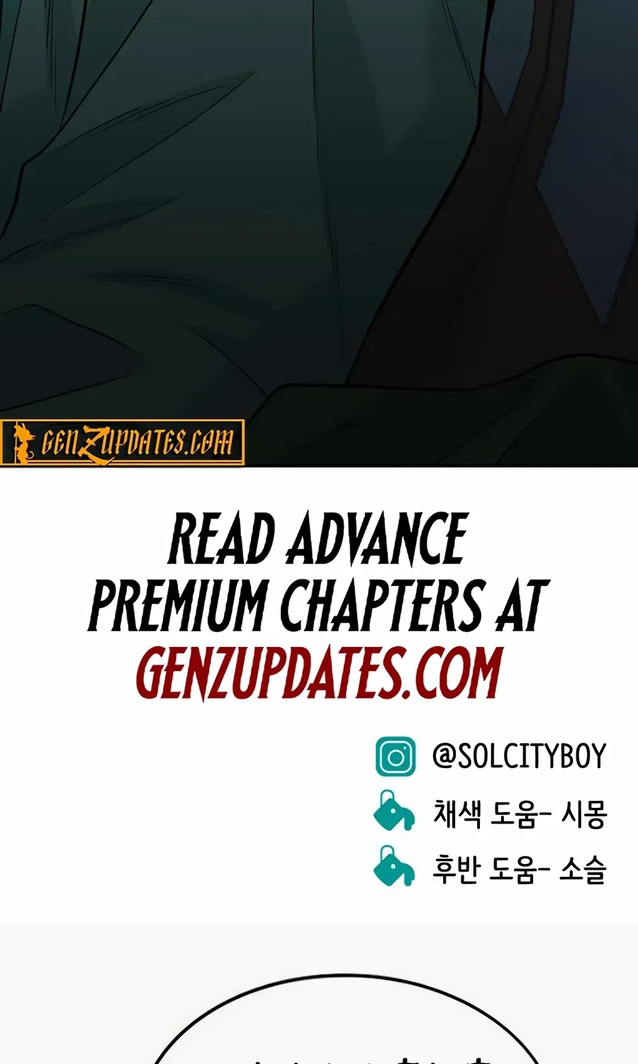 The Good Student Chapter 57 page 148 - 