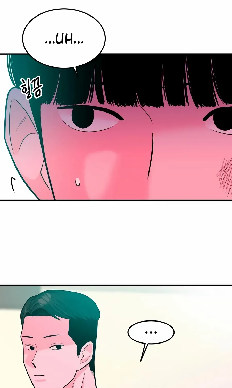 The Good Student Chapter 57 page 73 - 