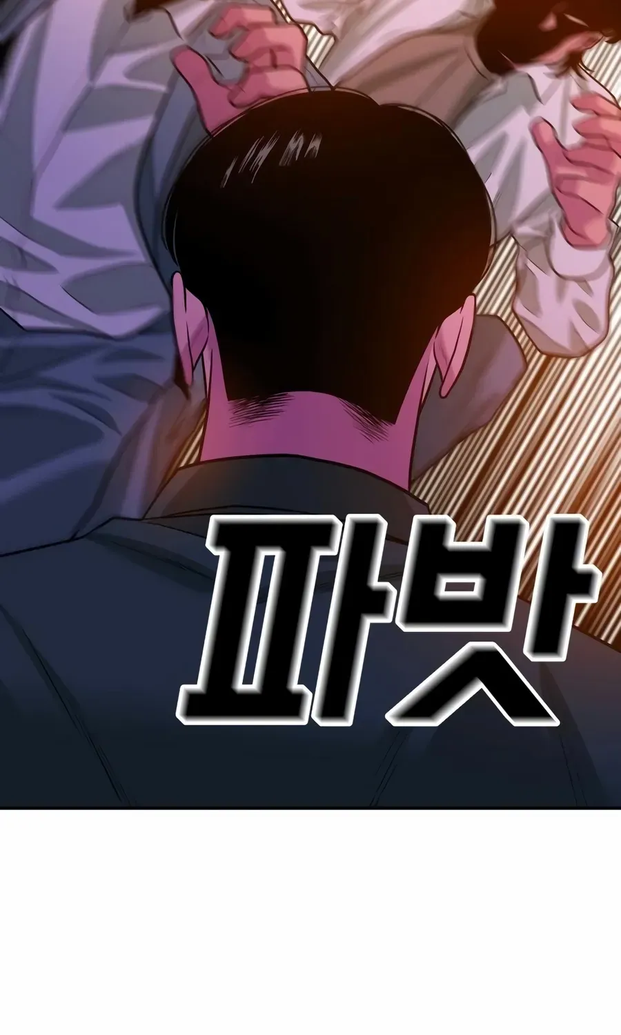 The Good Student Chapter 58 page 107 - 