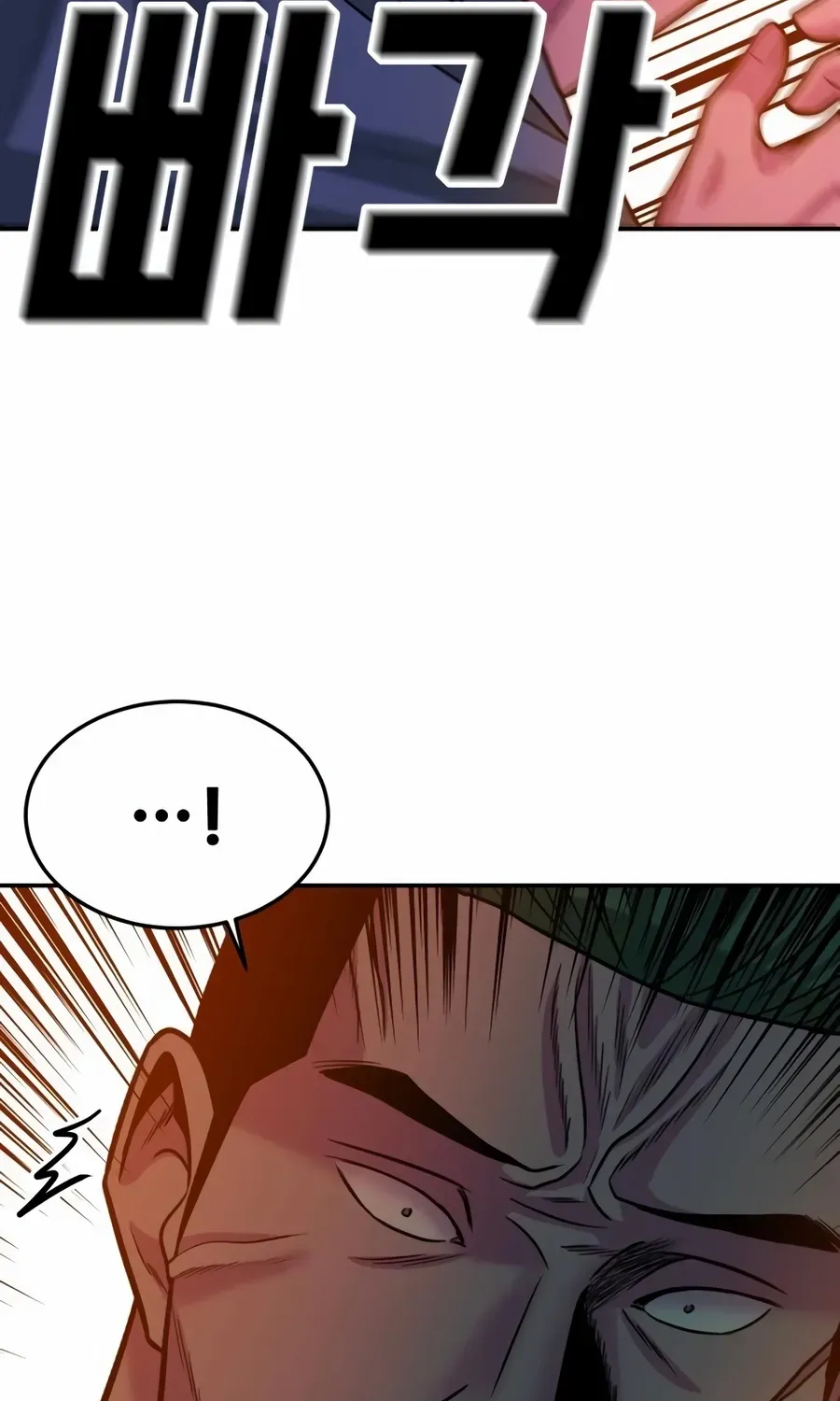 The Good Student Chapter 58 page 112 - 