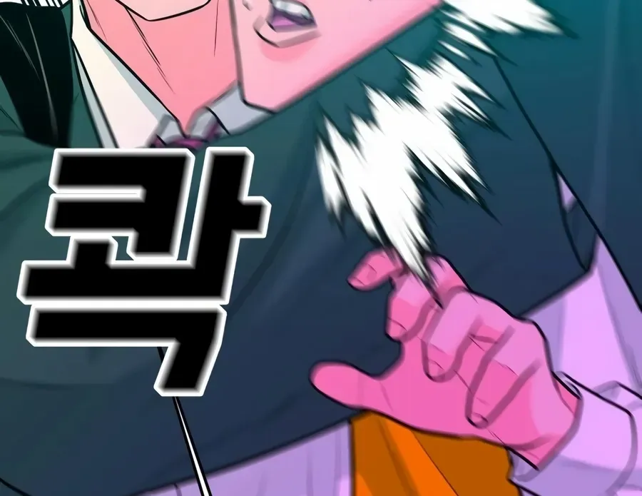 The Good Student Chapter 58 page 43 - 