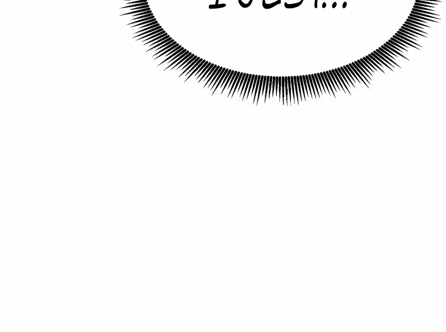 The Good Student Chapter 58 page 78 - 