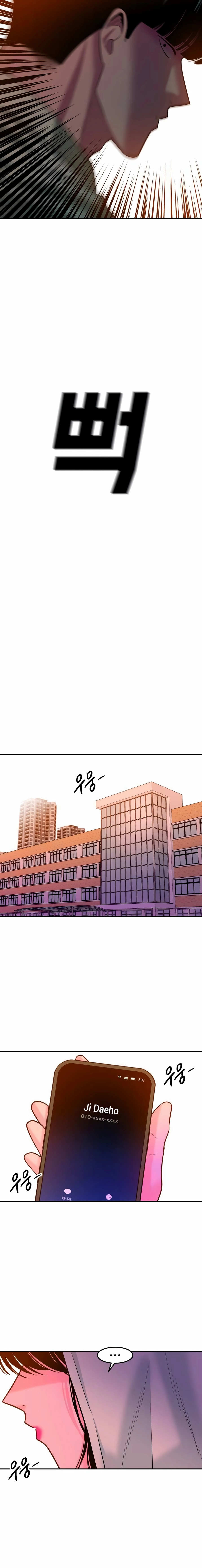 The Good Student Chapter 59 page 14 - 