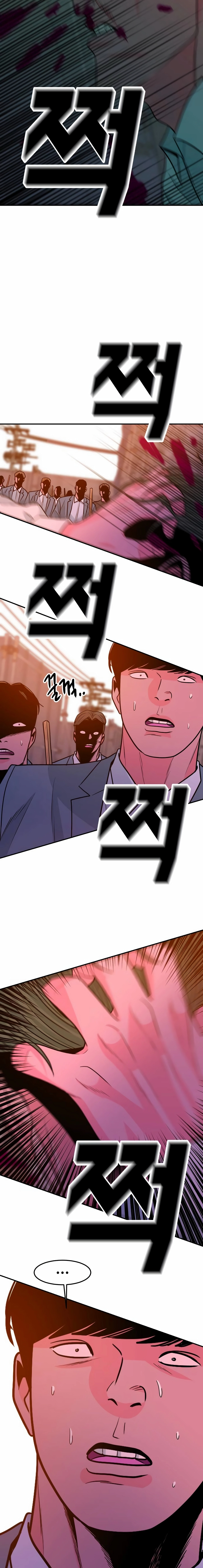 The Good Student Chapter 60 page 23 - 
