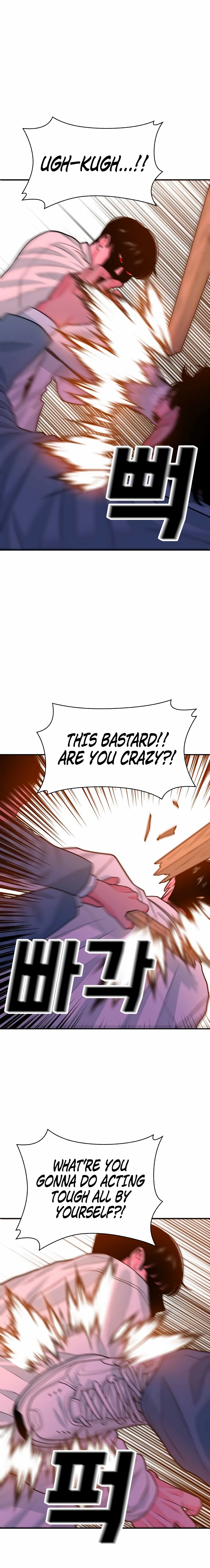 The Good Student Chapter 60 page 5 - 