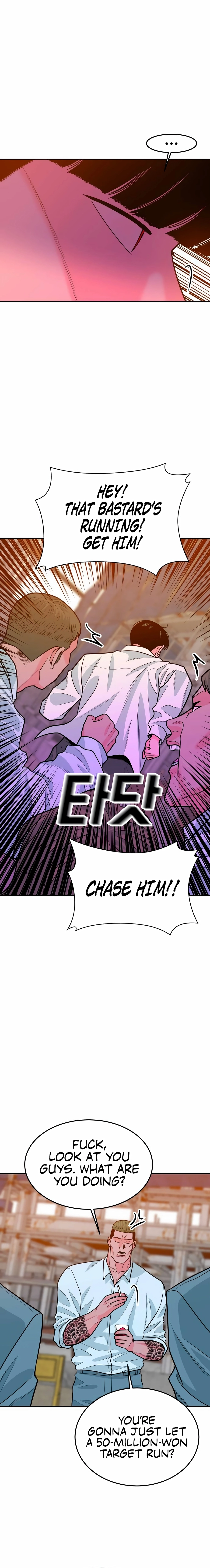 The Good Student Chapter 60 page 6 - 