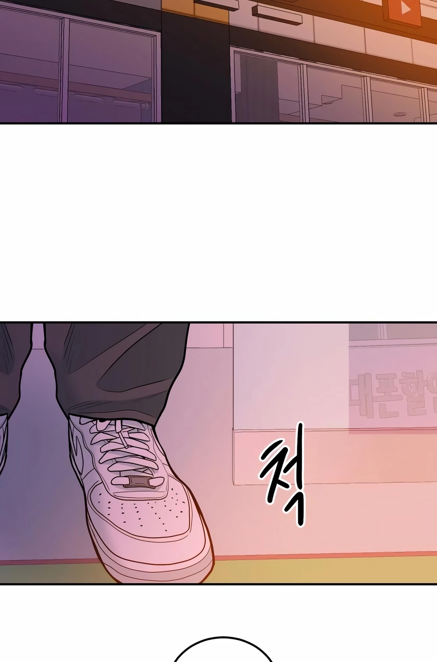 The Good Student Chapter 61 page 97 - 