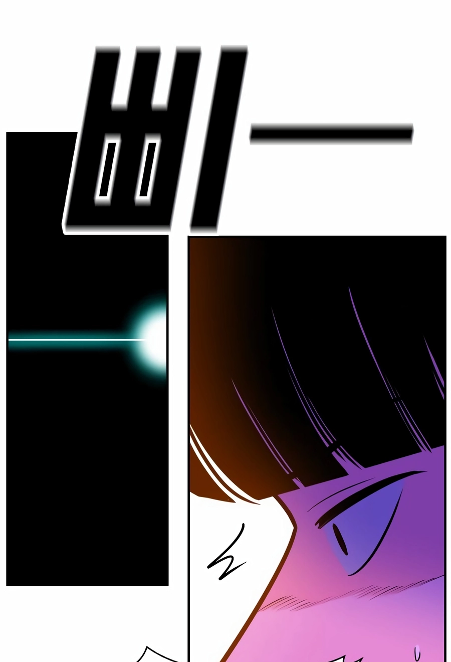 The Good Student Chapter 62 page 109 - 