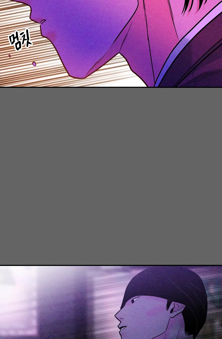 The Good Student Chapter 62 page 126 - 