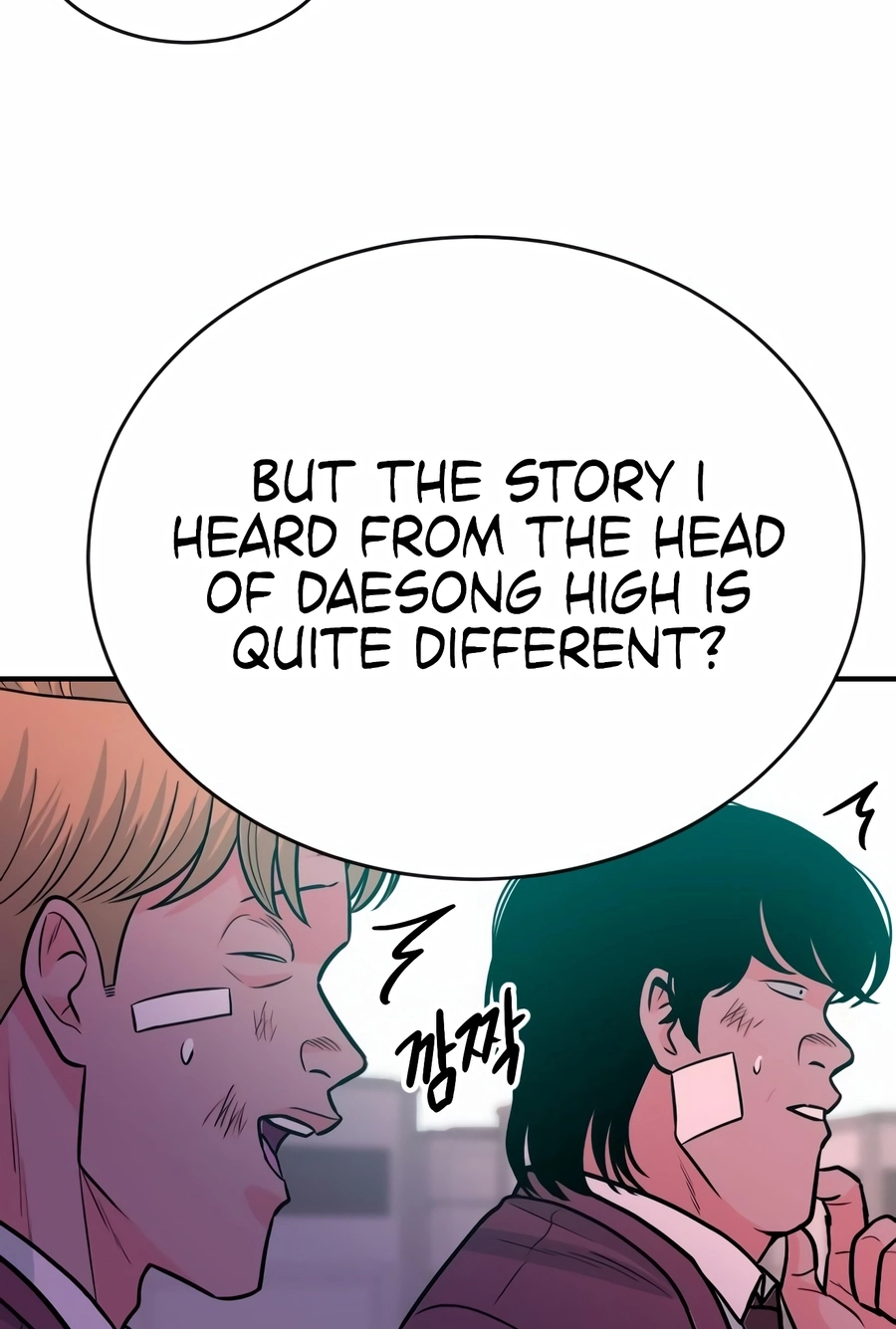 The Good Student Chapter 62 page 42 - 