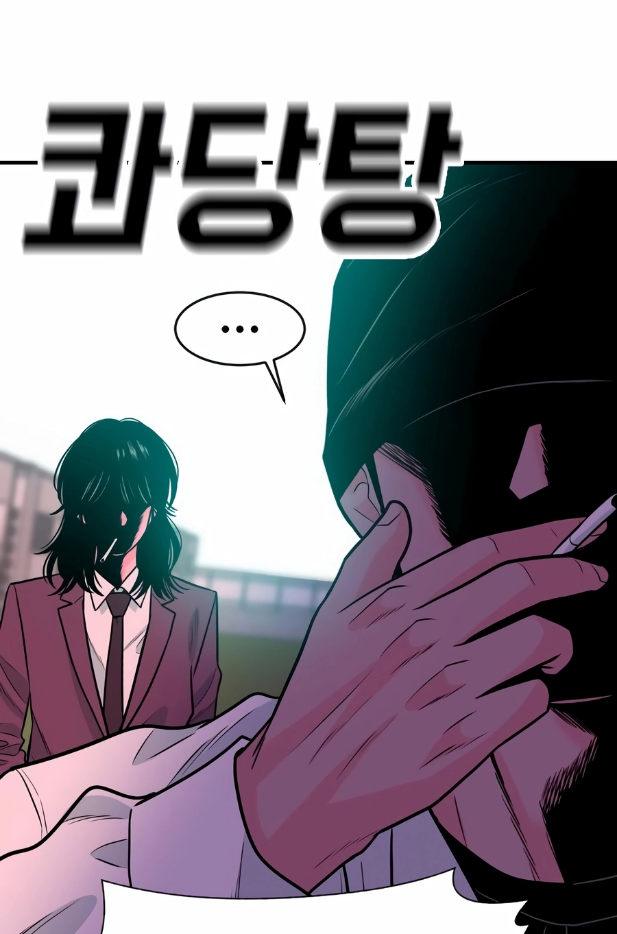 The Good Student Chapter 62 page 54 - 