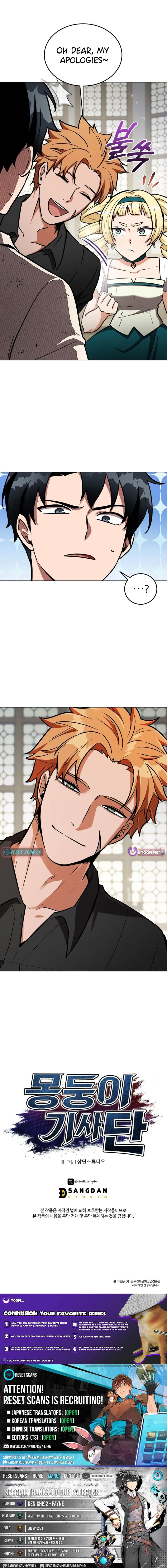 The Grand Cudgel Order Chapter 13 page 16 - 