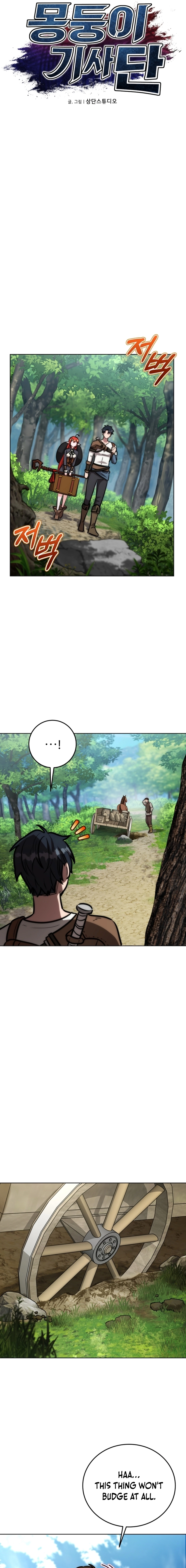 The Grand Cudgel Order Chapter 34 page 3 - 