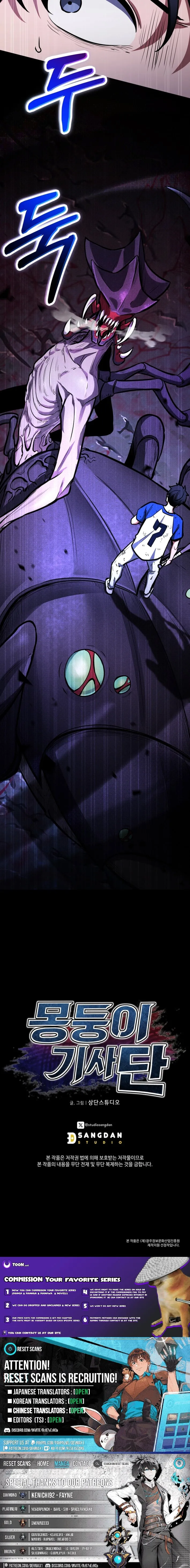 The Grand Cudgel Order Chapter 4 page 17 - 