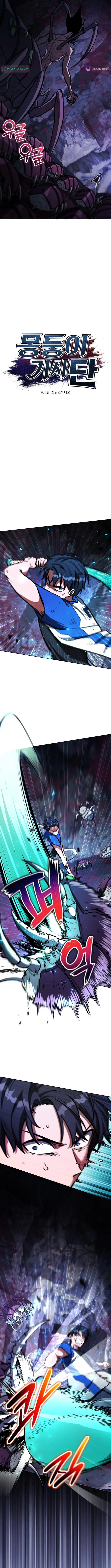 The Grand Cudgel Order Chapter 5 page 7 - 