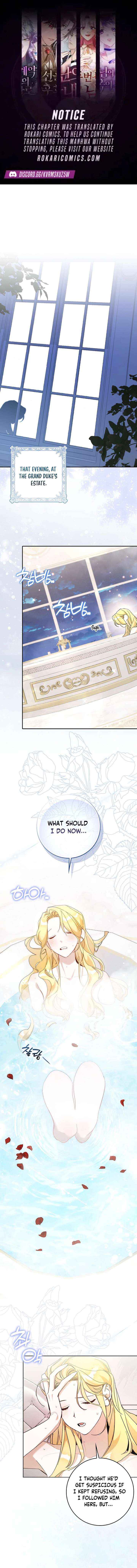 The Grand Duke Has Awakened in a Strange Place Chapter 17 page 1 - 