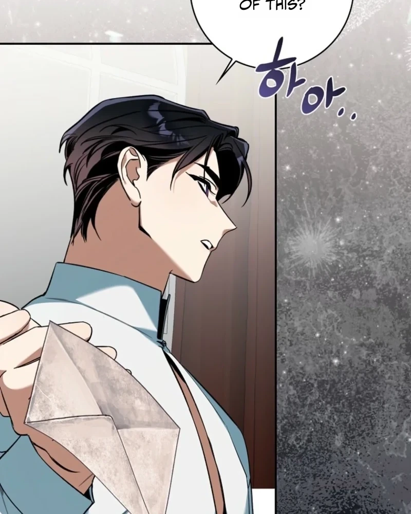 The Grand Duke Has Awakened in a Strange Place Chapter 26 page 71 - 