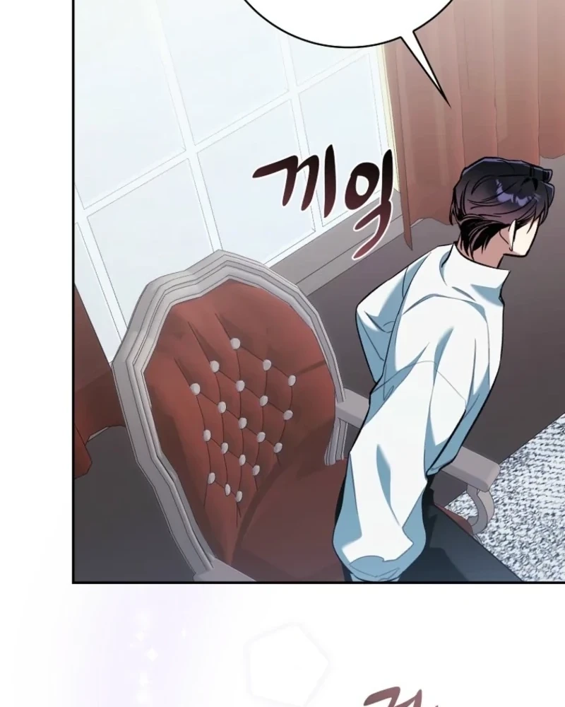 The Grand Duke Has Awakened in a Strange Place Chapter 26 page 94 - 