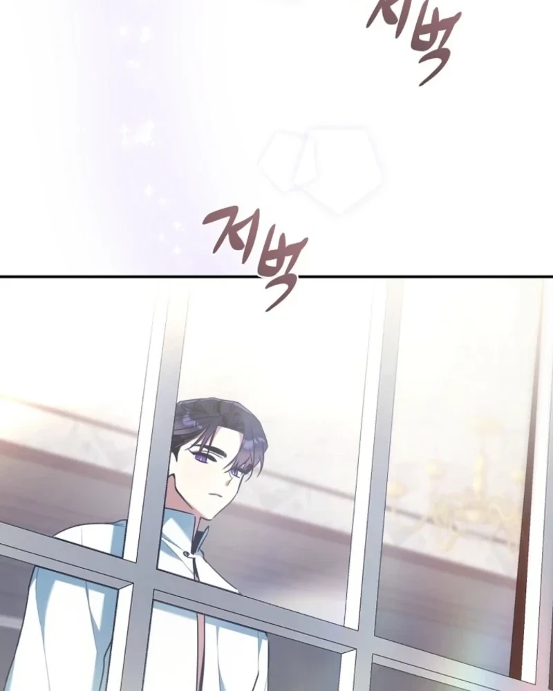 The Grand Duke Has Awakened in a Strange Place Chapter 26 page 95 - 